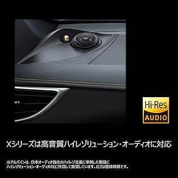 Amazon.co.jp: アルパイン(ALPINE) 60系ハリアー専用 3WAYスピーカー X