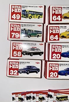 Amazon.co.jp: Yujin カプセルトミカ ミニコレクション Vol.1 全12種