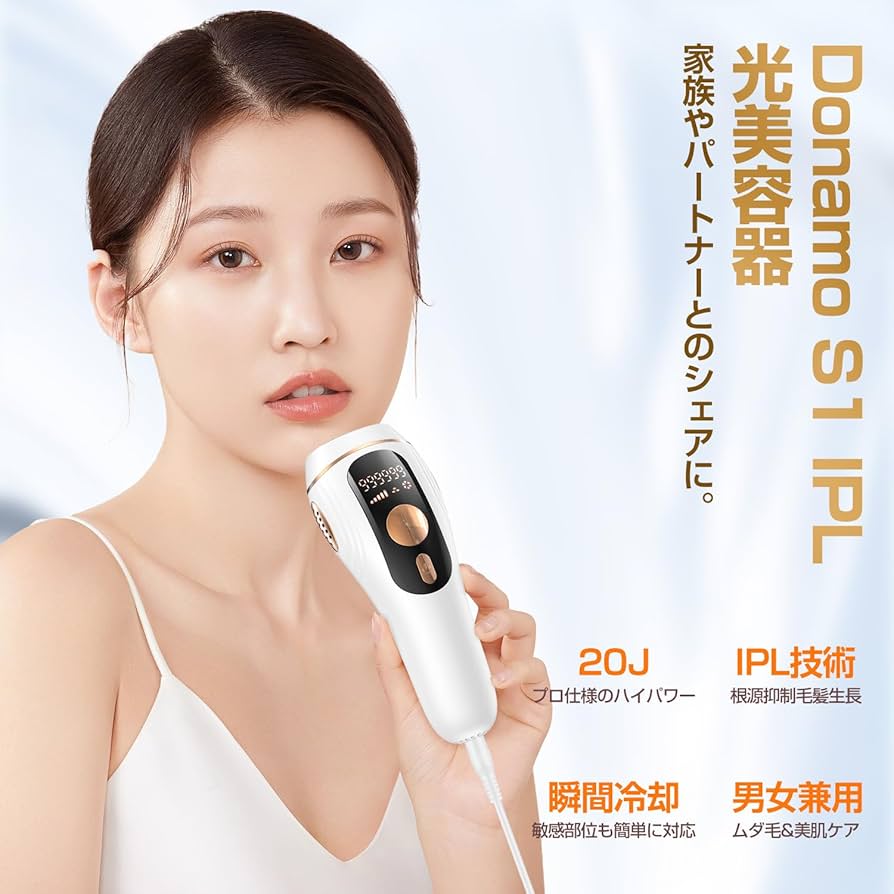 Amazon.co.jp: Donamo 脱毛器【サロン級IPL光脱毛器/低刺激でVIO対応