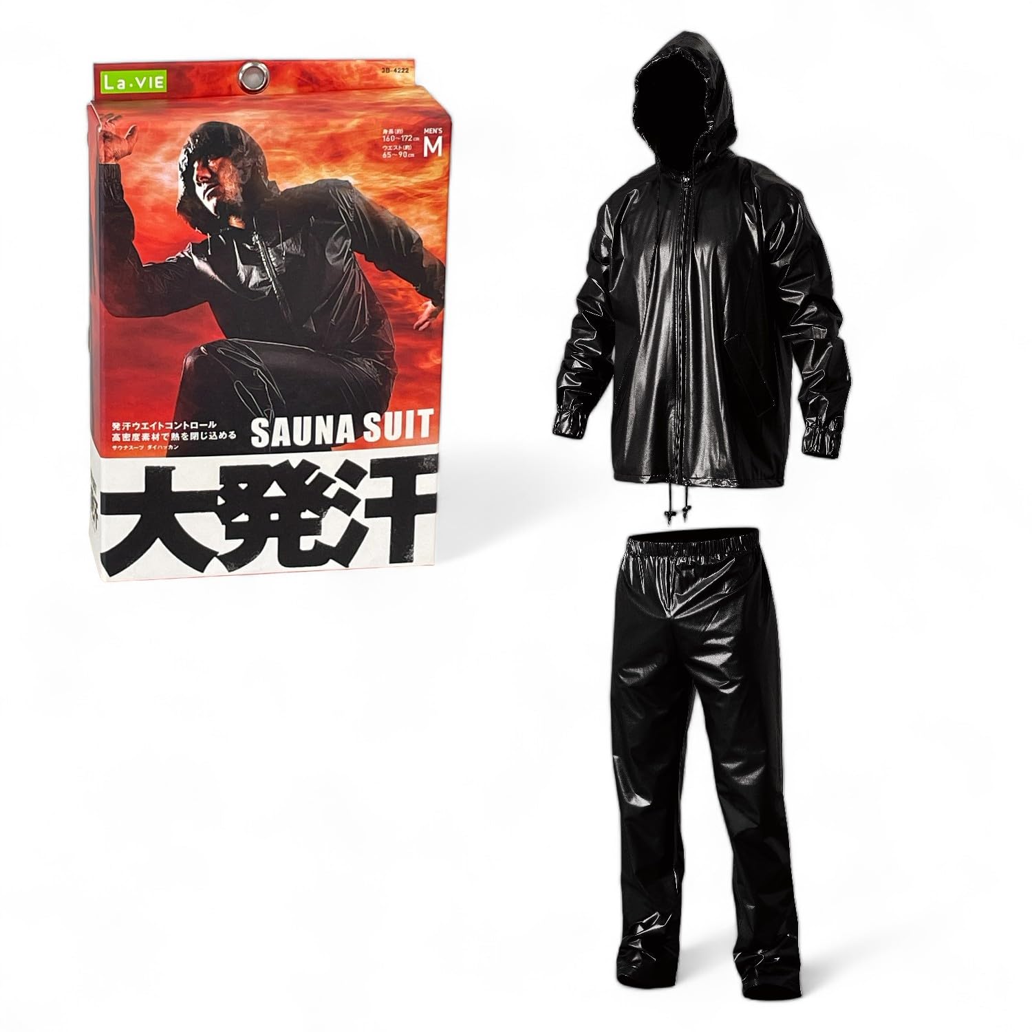 Amazon | [ラヴィ] サウナスーツ大発汗 M フード付き 上下セット