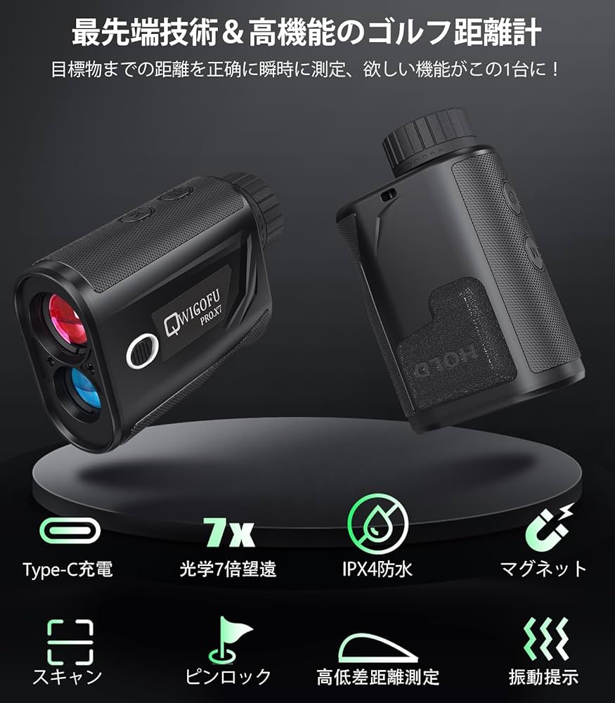 Amazon.co.jp: QWIGOFU ゴルフ レーザー距離計 小型／軽量 スロープ