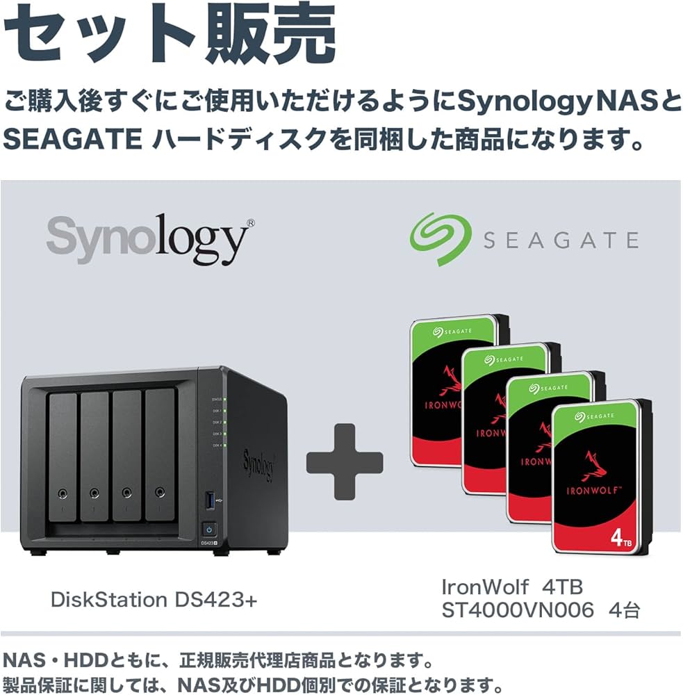 Amazon.co.jp: 【NAS HDDセット】Synology DS423+ & Seagate HDD [4