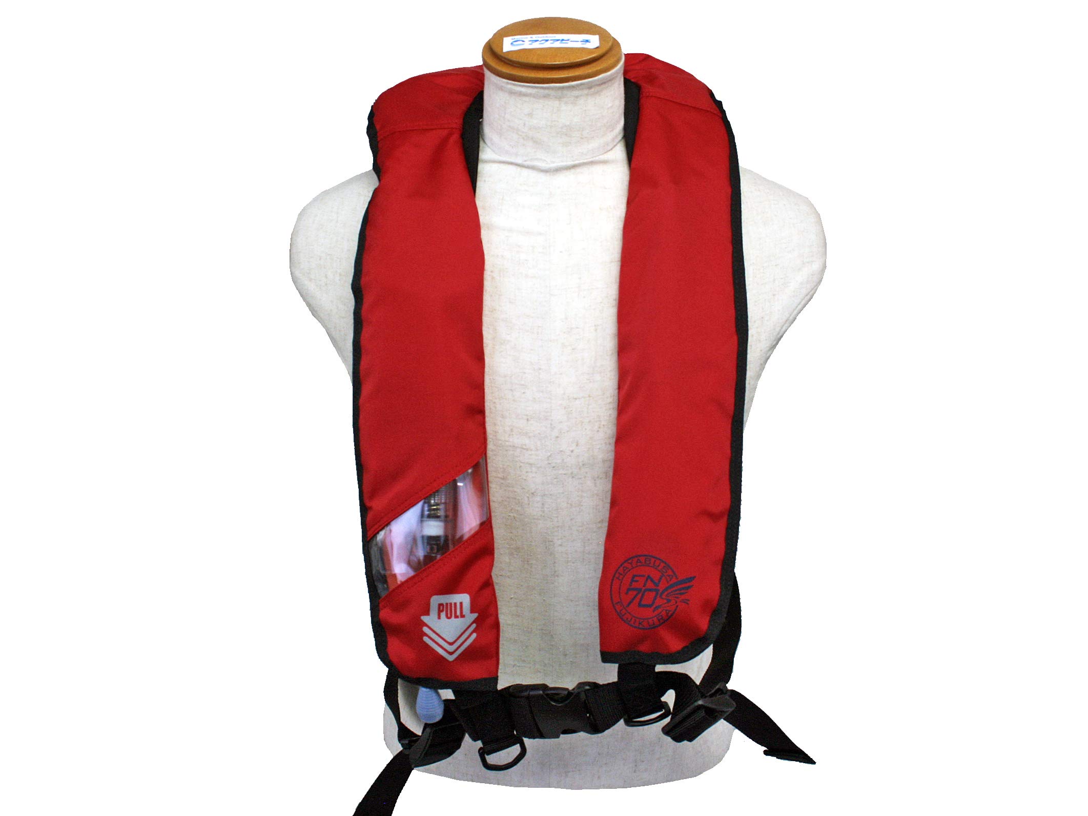 Amazon | 自動膨張式作業用救命衣 FN-70S HAYABUSA 小型船舶用救命胴衣