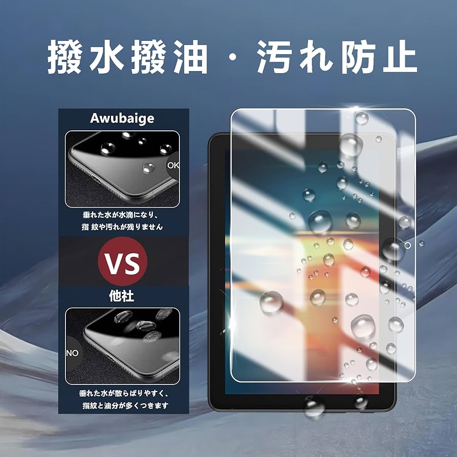 Amazon.co.jp: For Fire HD 8/8 Plus/(2024 / 2022 / 2020) 用の