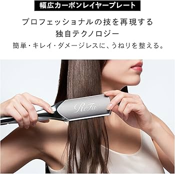 Amazon.co.jp: ◇新モデル◇【公式ストア限定】リファ パワー