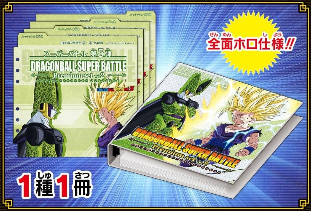Amazon.com: CARDDASS Dragon Ball Super Battle Premium Set VOL.2