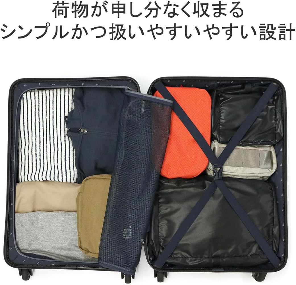 Amazon | FREQUENTER 【1-252】LIEVE 4輪キャリーM 52L 1-252-GG 約52L