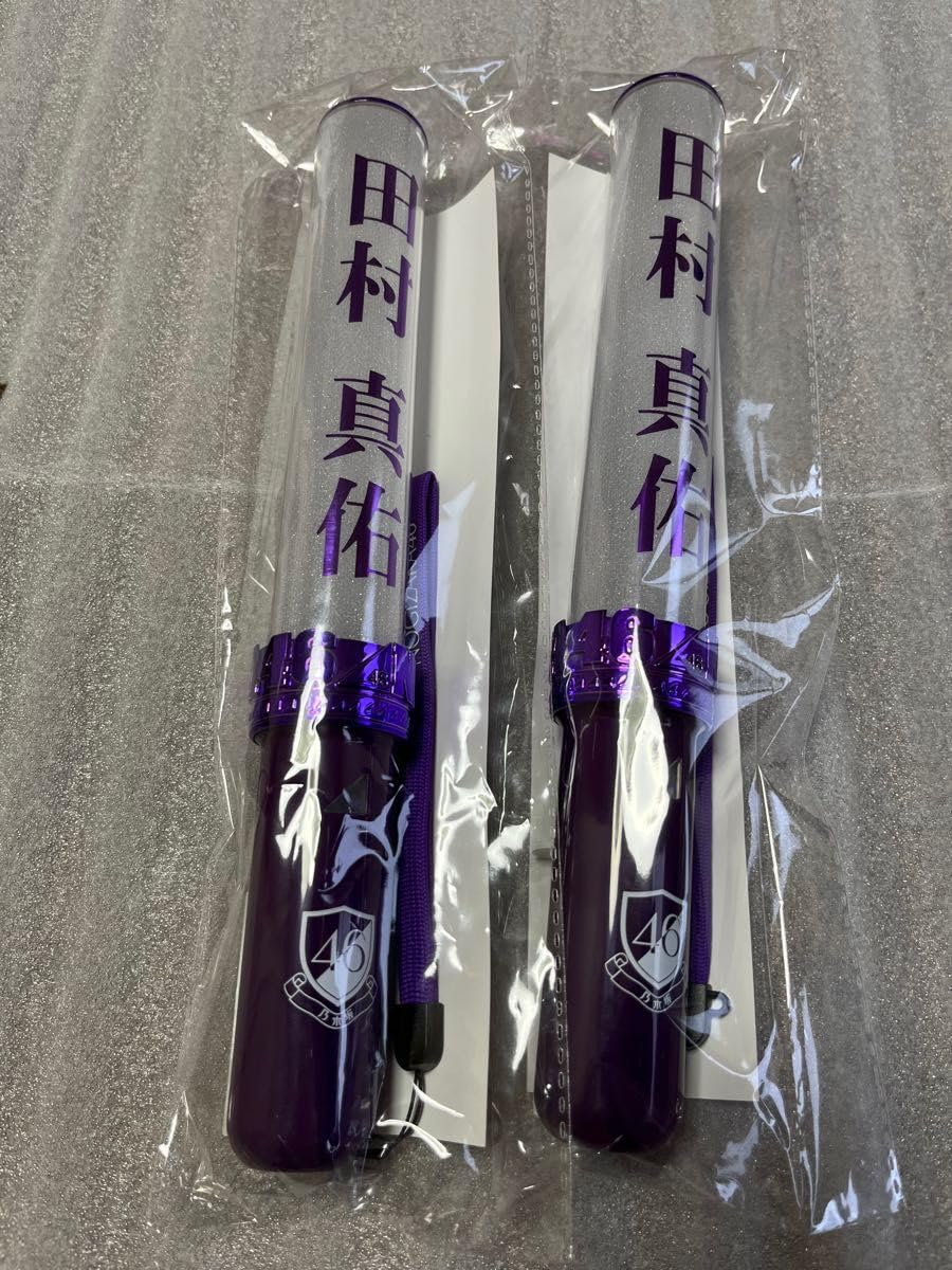 Amazon.co.jp: 田村真佑 個別スティックライト 2本 新型 乃木坂46 ペン