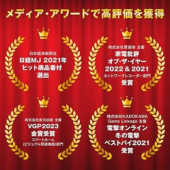 Amazon | バッファロー nasne HDDレコーダー 2TB 地デジ / BS / CS