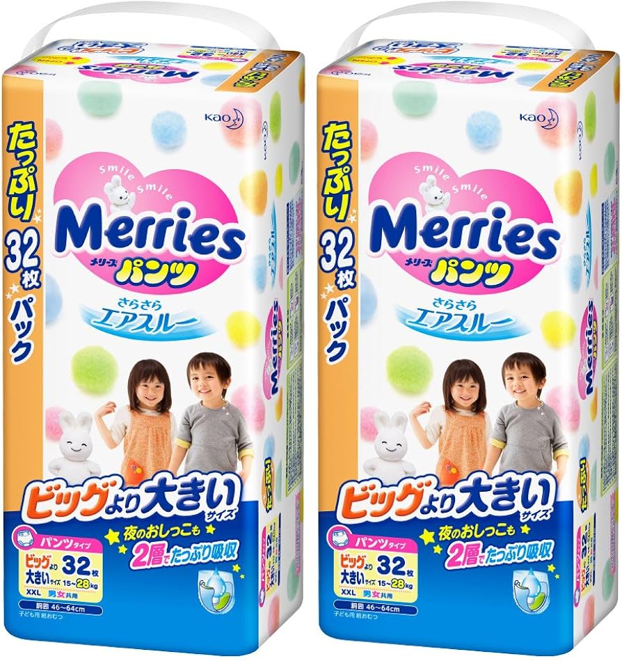 Amazon.co.jp: 【パンツ ビッグより大きいサイズ】メリーズさらさら