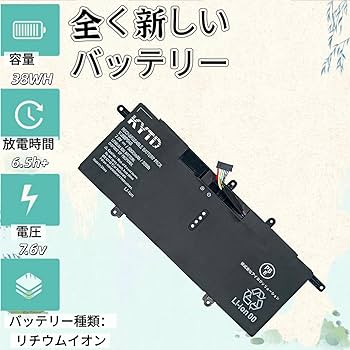 Amazon.co.jp: KYTD VJ8BPS48 バッテリー 適合 sony S11 VJS111