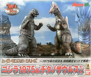 Amazon.co.jp: ムービーモンスターゴジラ1975 : おもちゃ