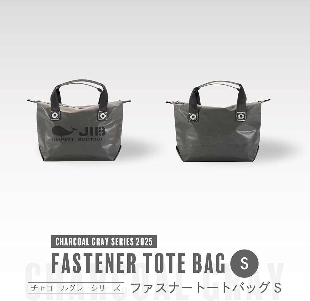 Amazon | [ジブ] ファスナートートバッグ チャコールグレー2025 (SS