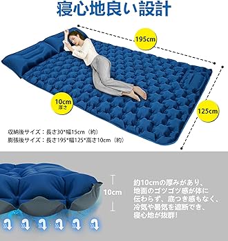Amazon.co.jp: エアーマット キャンプマット エアマット 厚さ10cm