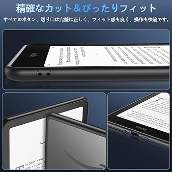 Amazon.co.jp: Kindle ケース (Kindle Paperwhite 第12世代 / Kindle