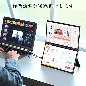 Amazon.co.jp: KEEPTIME デュアル モバイルモニター 15.6インチ