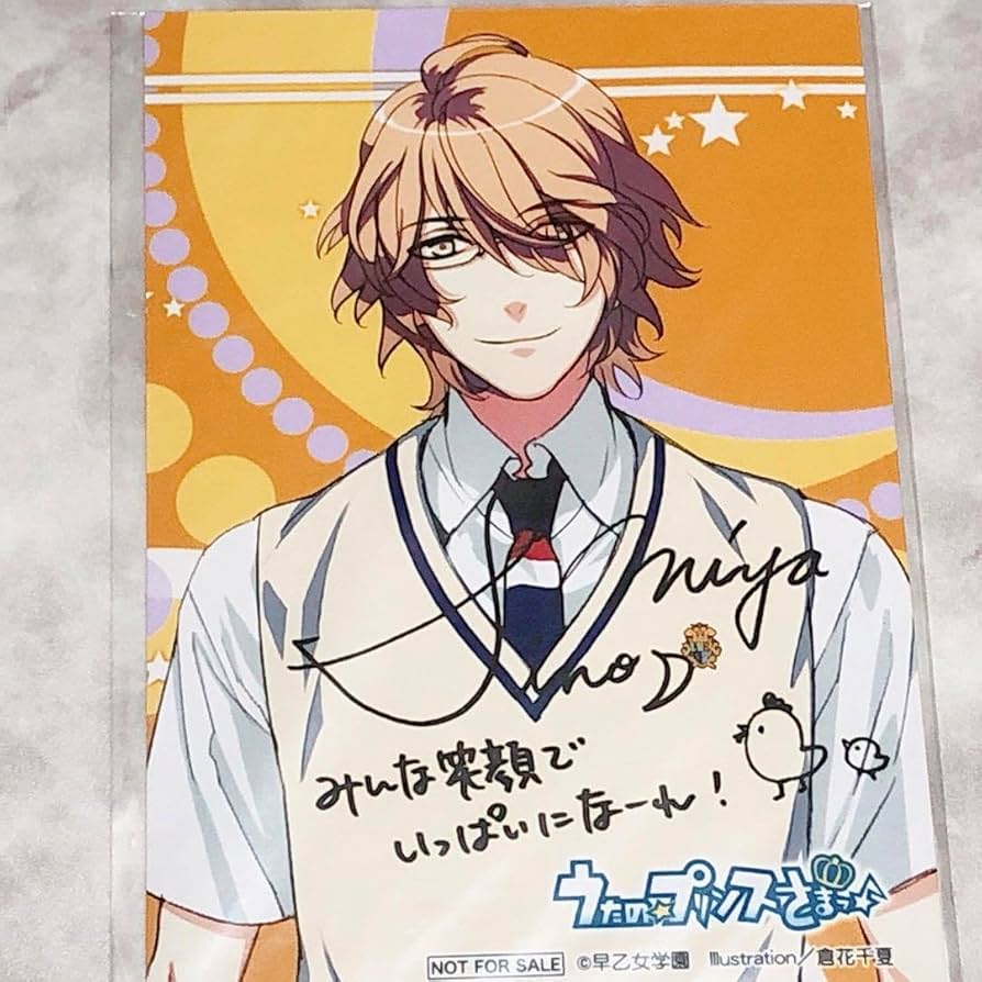 Amazon.co.jp: うたのプリンスさまっうたプリ 四ノ宮那月 砂月 サイン
