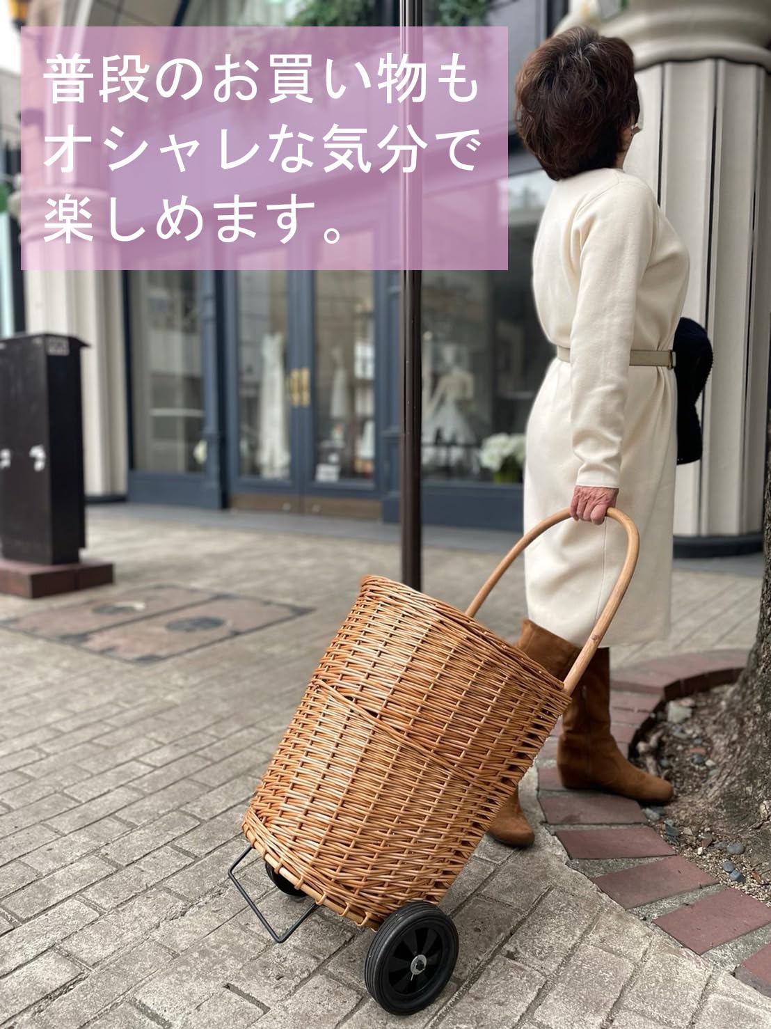 Amazon｜買い物カート ショッピングカート キャリーバスケット 籐