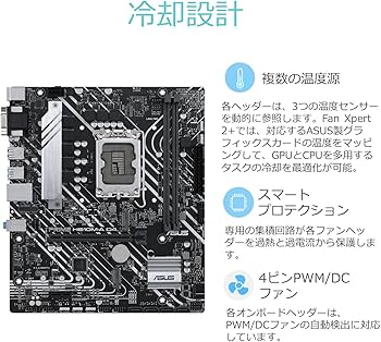 Amazon | ASUS PRIME H610M-A D4 intel 第14・13・12世代 CPU対応