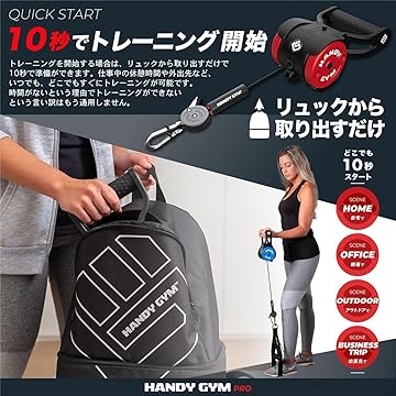 Amazon.com: Handy Gym: Handy Gym Evo Pro