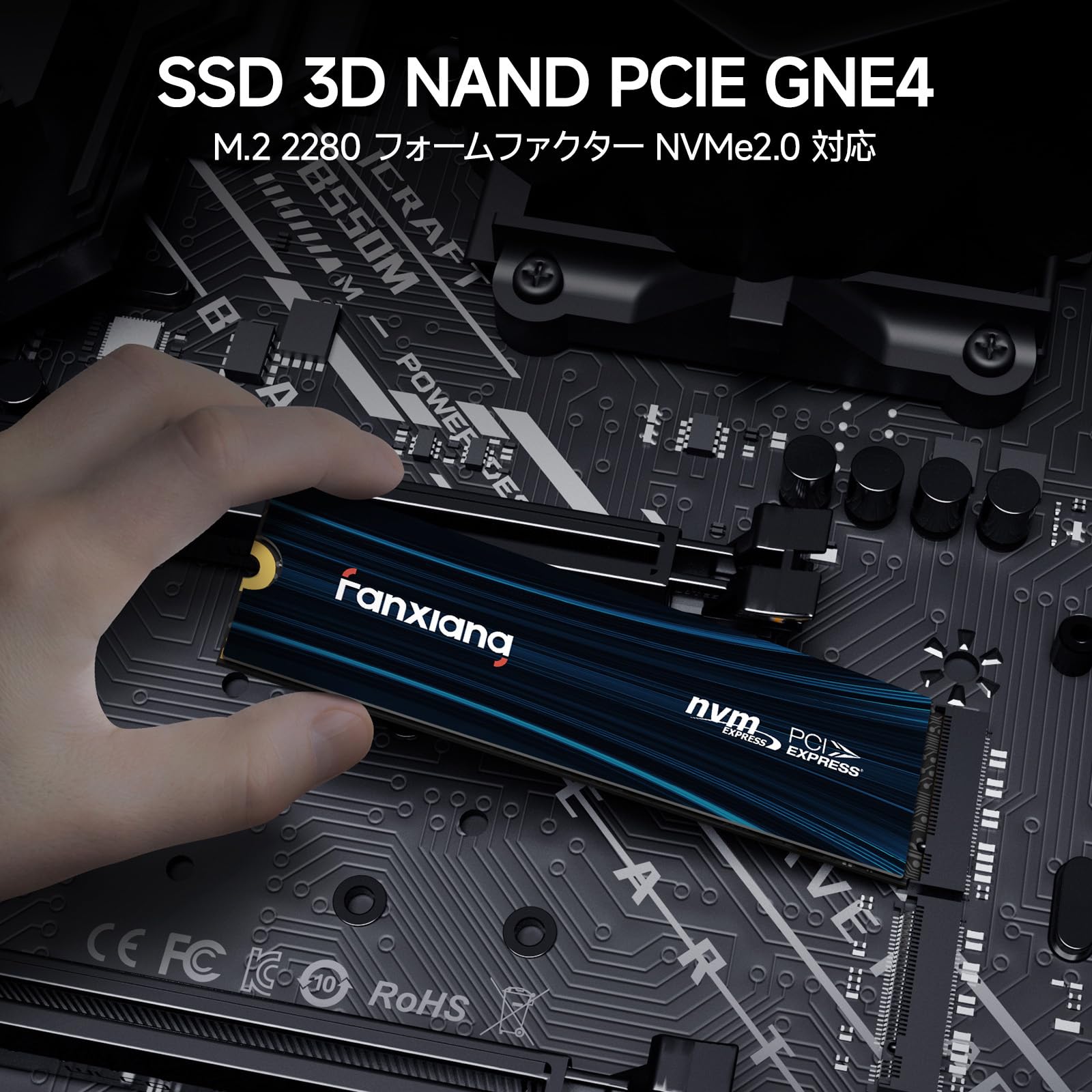 Amazon | fanxiang SSD 【PS5対応】 M.2 NVMe 2280 PCIe Gen4.0x4 64Gb