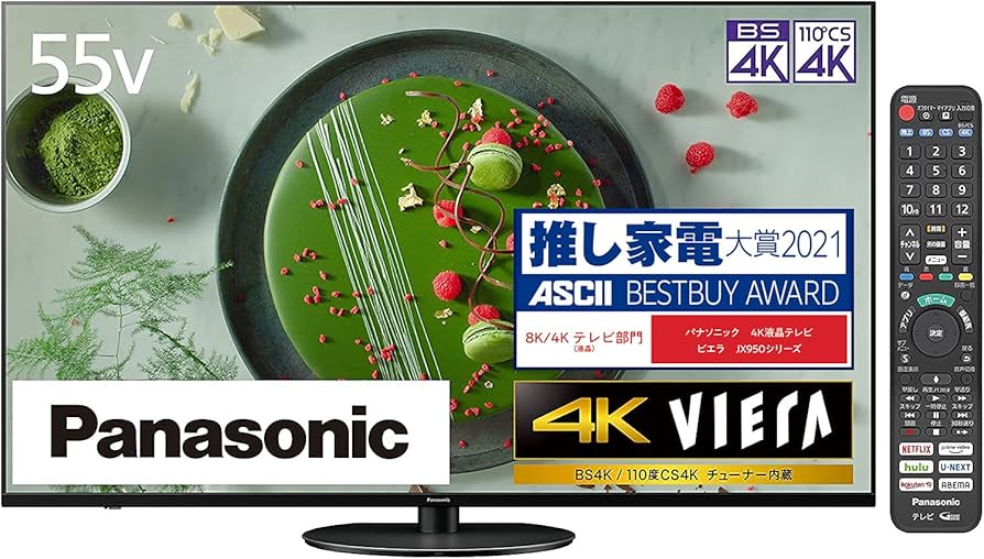 Amazon | パナソニック 55V型 4Kダブルチューナー内蔵 液晶テレビ