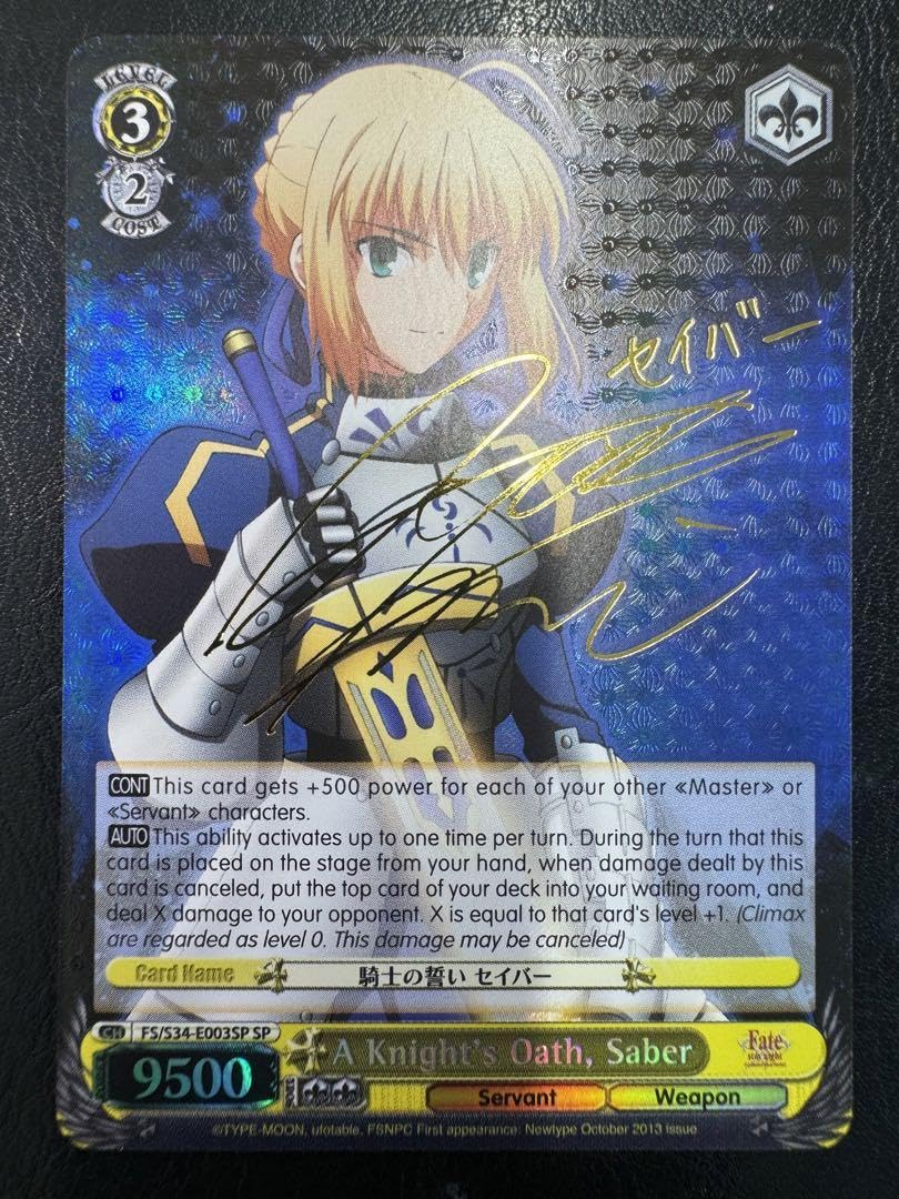 旧lycee セイバー プロモ 旧リセ 旧lycee セイバー プロモ 旧リセ 2025