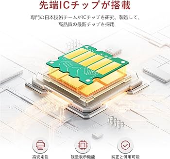 Amazon.co.jp: BC-345 BC-345XL キャノン 用 インク 345 XL 大容量