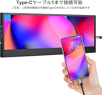 Amazon.co.jp: wisecoco 14インチ バータイプ液晶モニター 4K UHD IPS