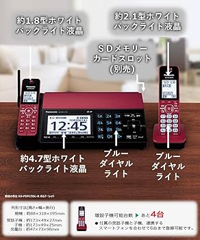 Amazon | パナソニック デジタルコードレス普通紙ファクス KX-PD915DL