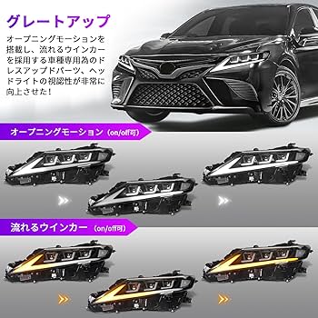 Amazon | 【2025改良済み】Archaic カムリ 70系 ヘッドライト 3眼