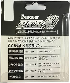 Amazon.co.jp: シーガー(Seaguar) ハリス シーガー FXR船 100m 14号