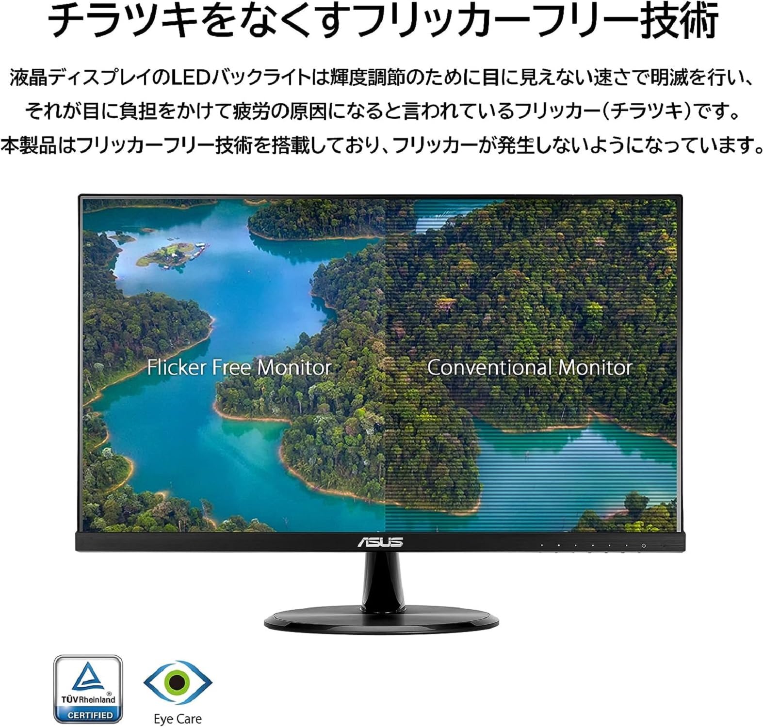 Amazon.co.jp: 【Amazon.co.jp限定】ASUS ゲーミングモニター 75Hz