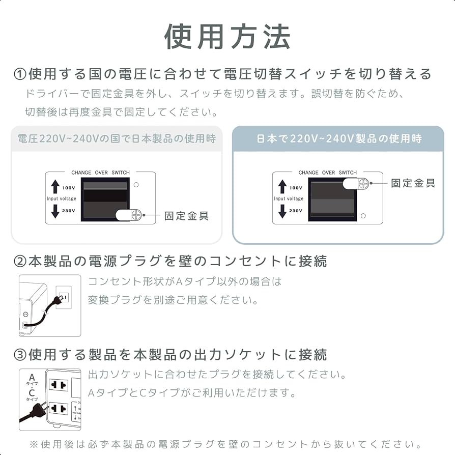 Amazon.co.jp: カシムラ 海外国内用 変圧器 AC 220V ~ 240V / 2000W