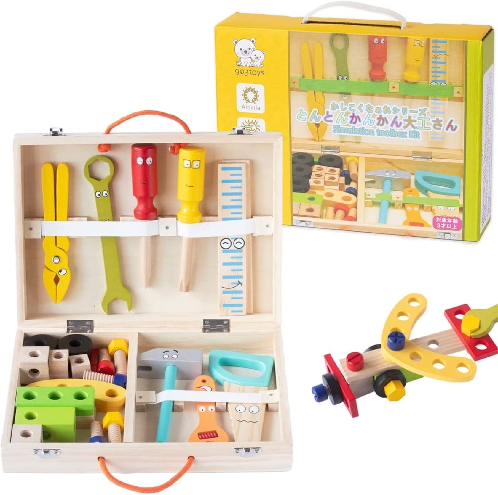 Amazon.co.jp: 903toys 公式 とんとんかんかん大工さん 大工さんごっこ