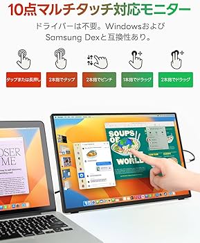 Amazon.co.jp: Intehill モバイルモニター 3k タッチモニター 16