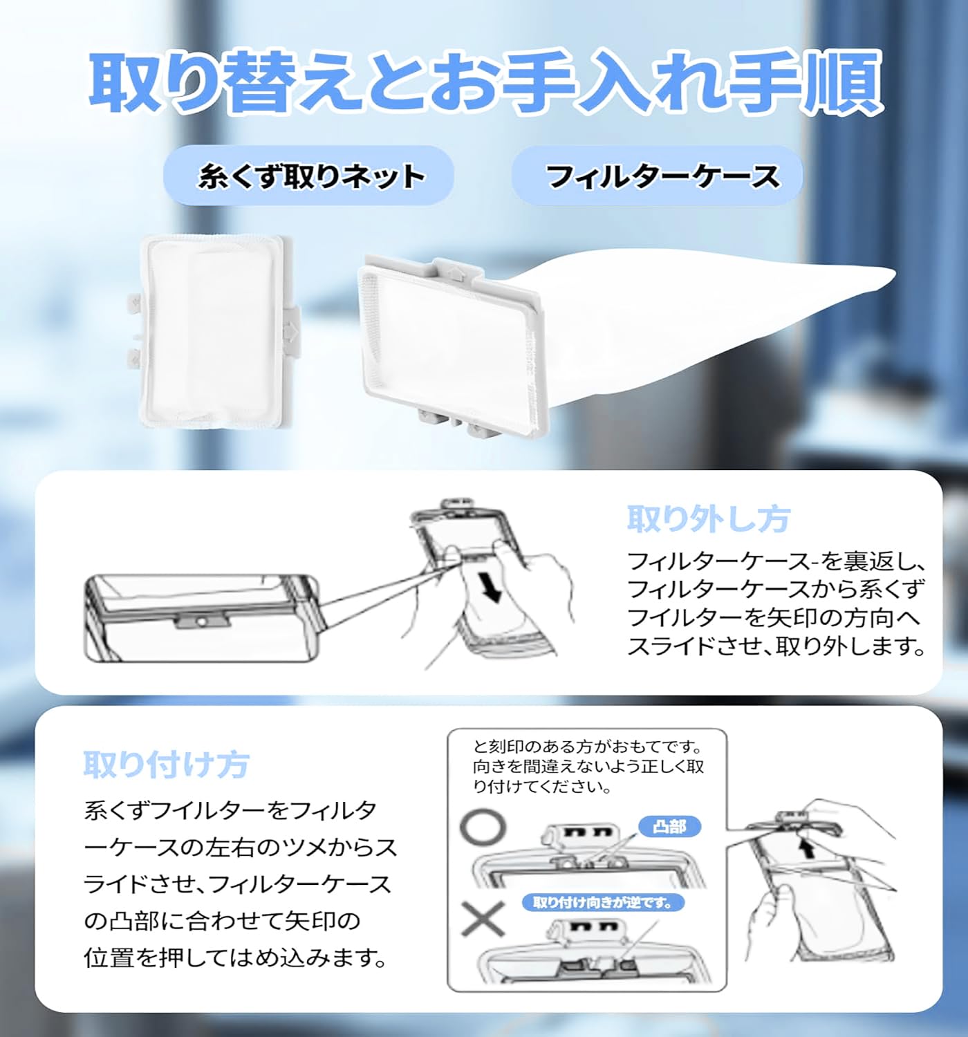 Amazon.co.jp: 洗濯機用 糸くず フィルター 東芝対応用 糸屑フィルター