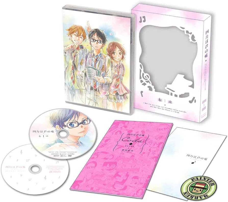 Amazon.co.jp: 四月は君の嘘 1 【完全生産限定版】 [DVD] : 花江夏樹