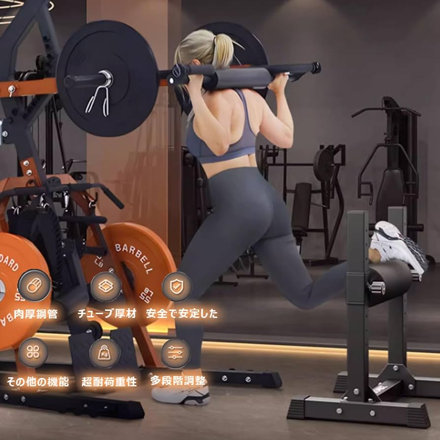 Amazon.co.jp: ブルガリアンスクワット スタンド - スクワット