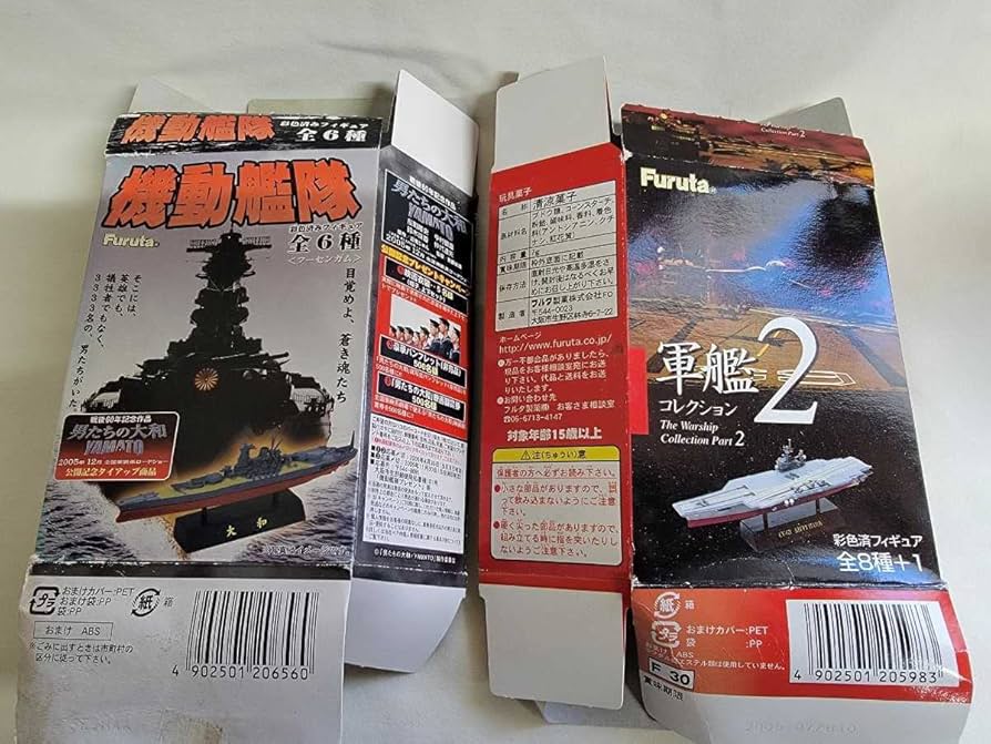 Amazon.co.jp: Furuta フルタ 軍艦コレクション2 5個 機動艦隊 1個
