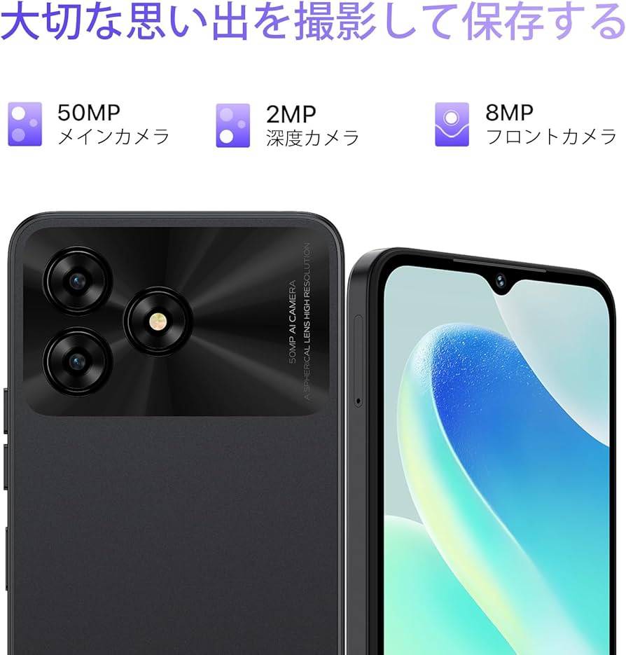 Amazon | UMIDIGI G5 スマートフォン 本体 SIMフリー スマホ 16GB+