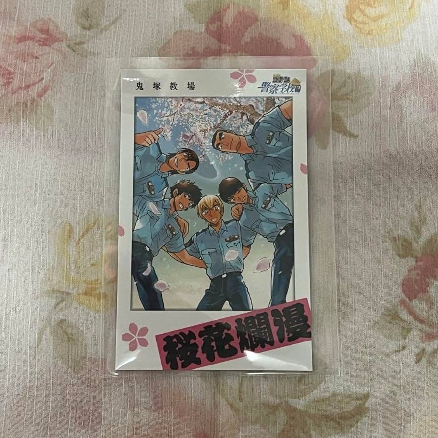 Amazon.co.jp: ゼロの日常 警察学校組 チェキ風カード : おもちゃ