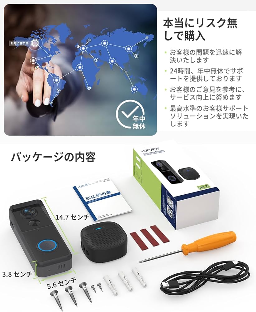 Amazon.co.jp: MUBVIEW インターホン ワイヤレス 工事不要 ドアホン