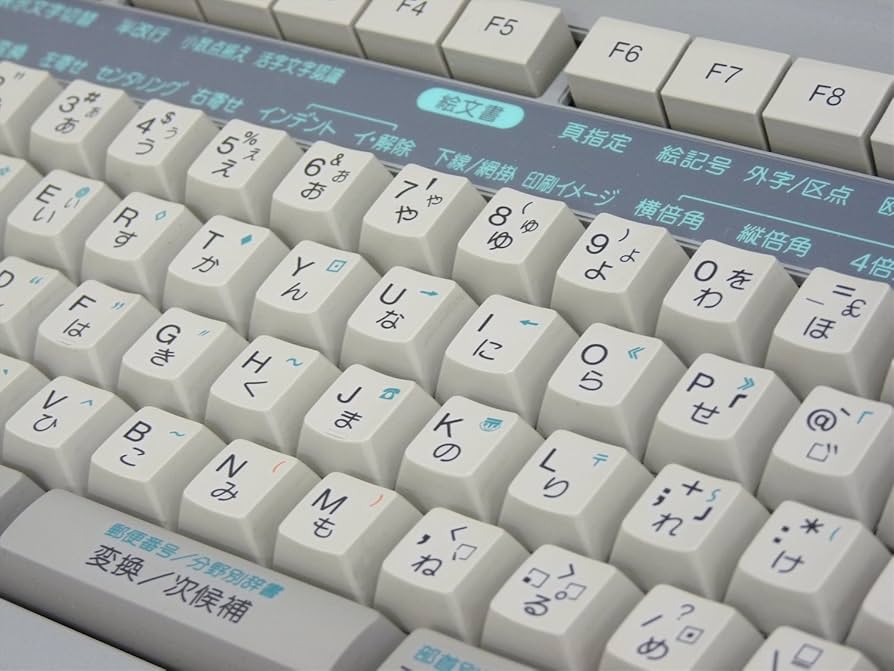 Amazon.co.jp: SHARP ワープロ 書院 WD-VP1 : 文房具・オフィス用品