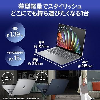 Amazon.co.jp: HP ノートパソコン Envy x360 14-fc 14.0インチ 2-in-1