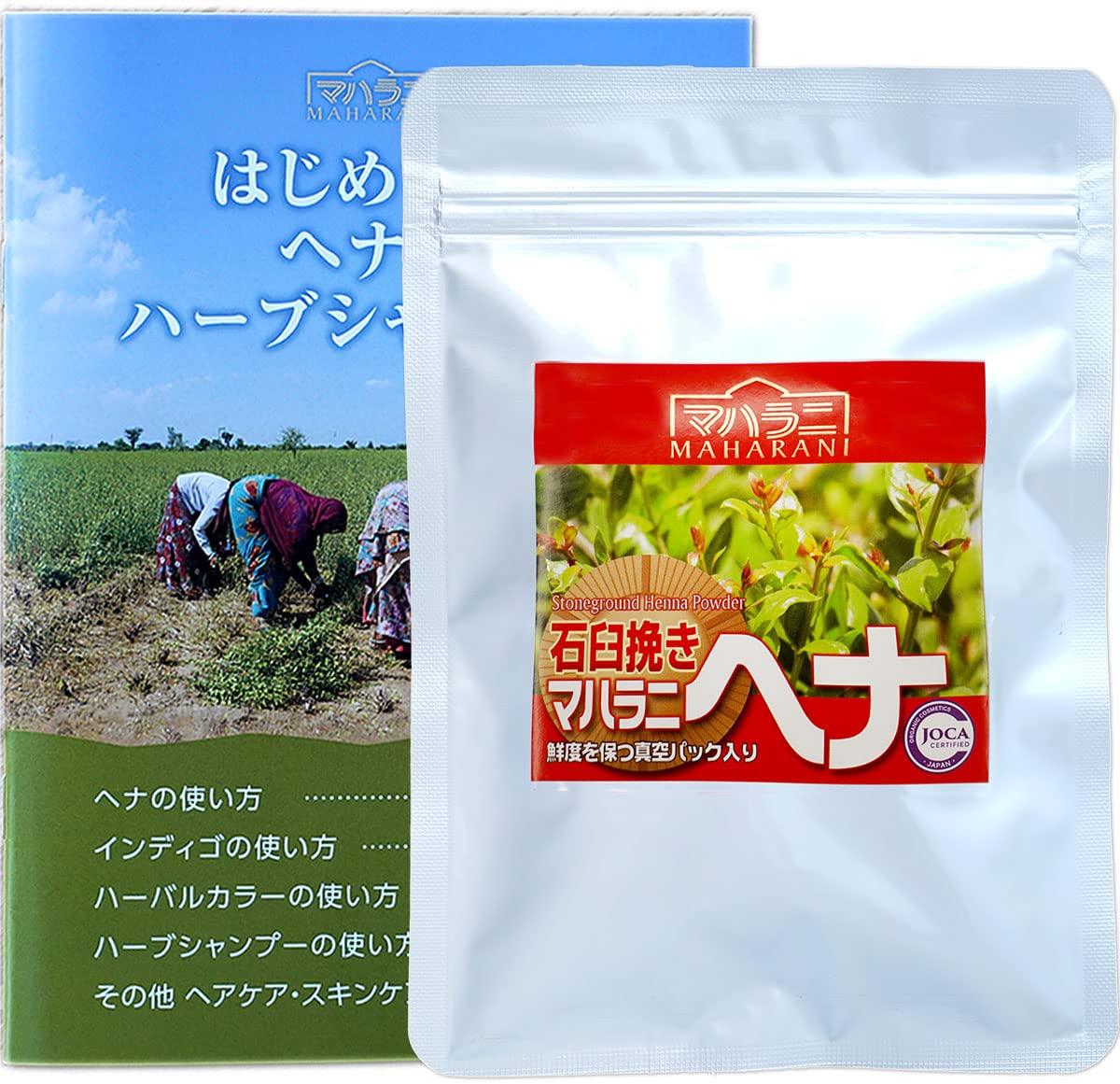 Amazon.co.jp: マハラニ ヘナ 石臼挽き 真空パック (100g)JOCA推奨品