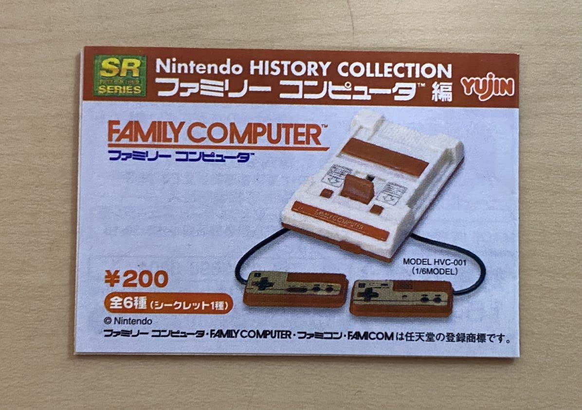 Amazon | SR 任天堂 ヒストリーコレクション ファミリーコンピュータ編