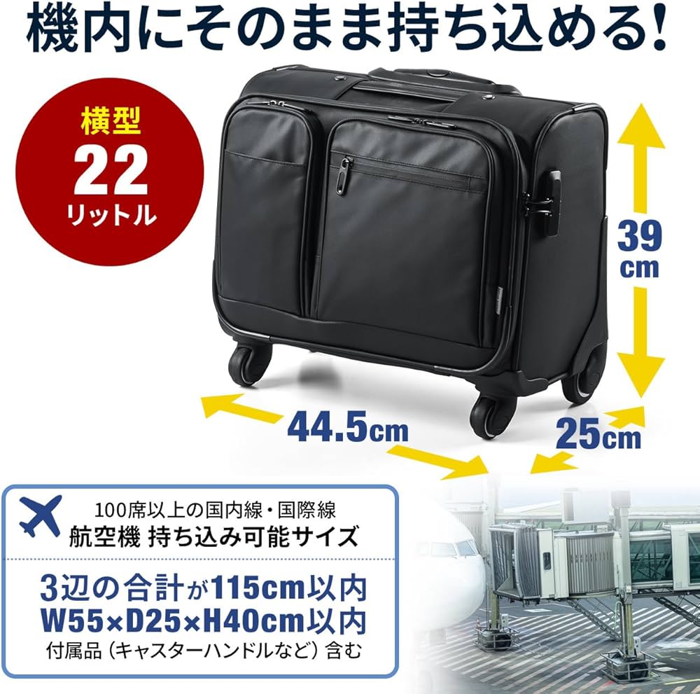 Amazon.co.jp: イーサプライ キャリーケース ビジネスバッグ 機内
