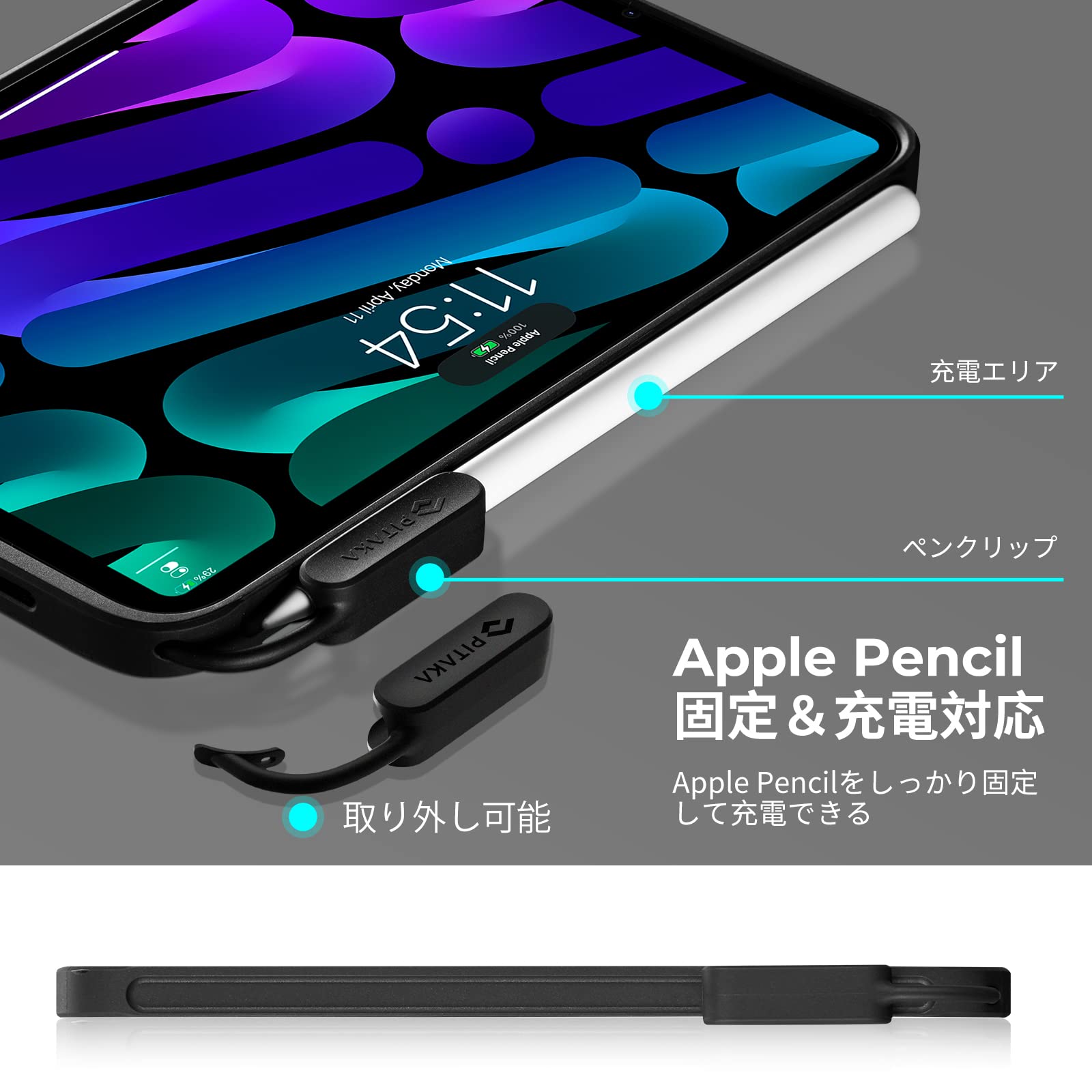 Amazon.co.jp: 【VGP 2023受賞】PITAKA iPad mini6 ケース ワイヤレス