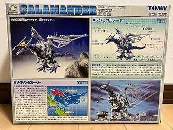 Amazon.co.jp: Tommy Zoids 1 72 RZ-045 Salamander Pterosaur-shaped